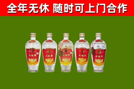 绥阳烟酒回收公斤五粮液.jpg
