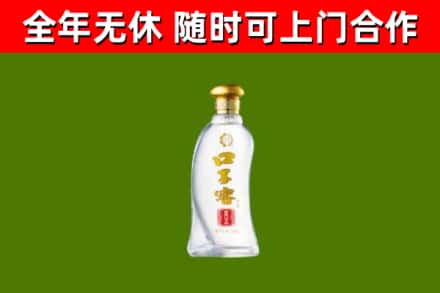 绥阳烟酒回收口子窖.jpg