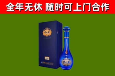 绥阳烟酒回收老梦之蓝酒.jpg