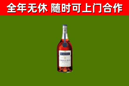 绥阳回收蓝带洋酒
